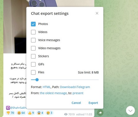 فوروارد همه پیام ها در تلگرام